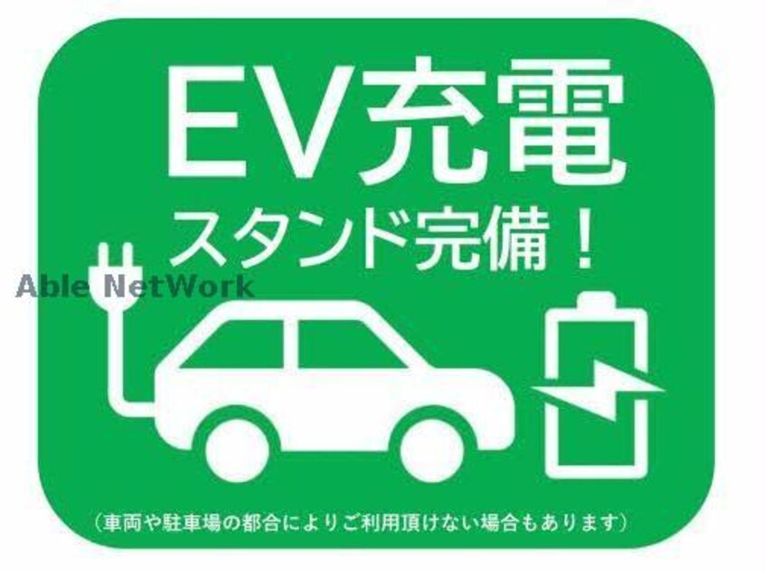  グランメゾン新屋敷一丁目