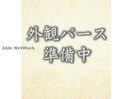 熊本都市バス（熊本市）/月出小学校入口 徒歩5分 1階 建築中の外観