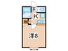 米沢グランドハイツ 1Kの間取り