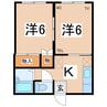 奥羽本線・山形線/米沢駅 車移動 3階 築34年 2Kの間取り