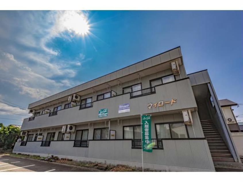 外観 ウイロード