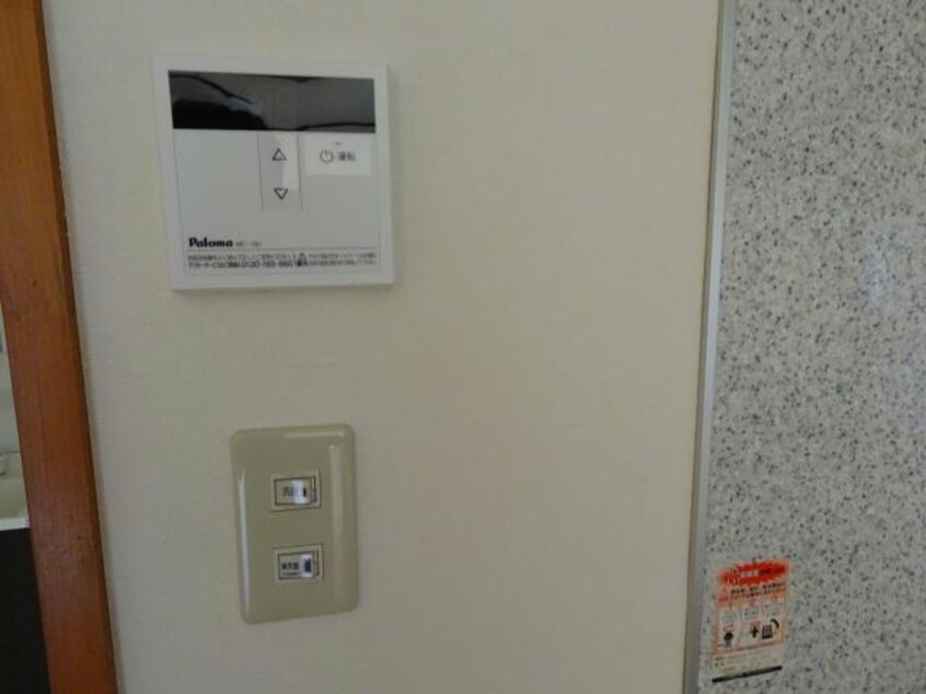  フルールⅠ
