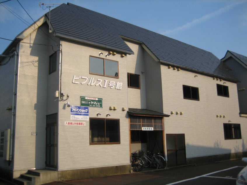 外観 ピブルスⅠ号館