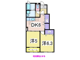 間取図 米坂線（東北地方）/南米沢駅 車移動　2分2.1km 1階 築16年
