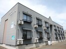 奥羽本線・山形線/米沢駅 車移動 2階 築26年の外観
