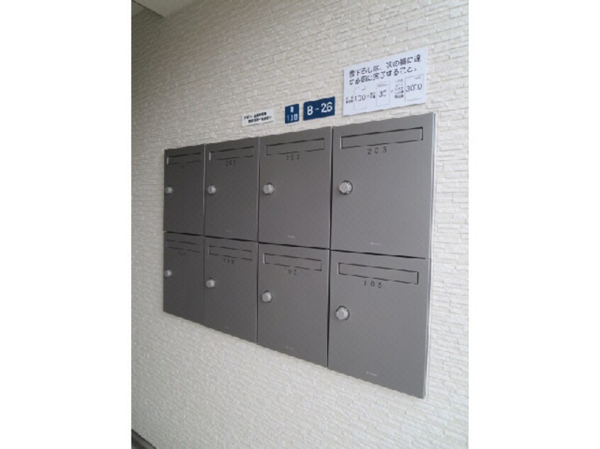 集合ポスト クラージュ