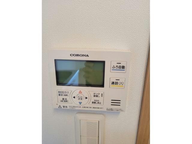 給湯器リモコン アリビオ22ＴＡＭＵＲＡ