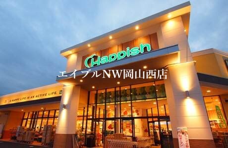 ハピッシュ下中野店(スーパー)まで329m ルネ下中野