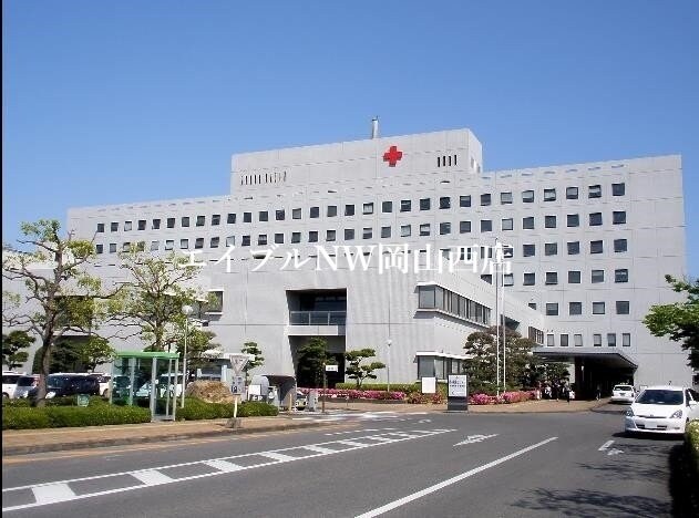 総合病院岡山赤十字病院(病院)まで422m スカール富田公園