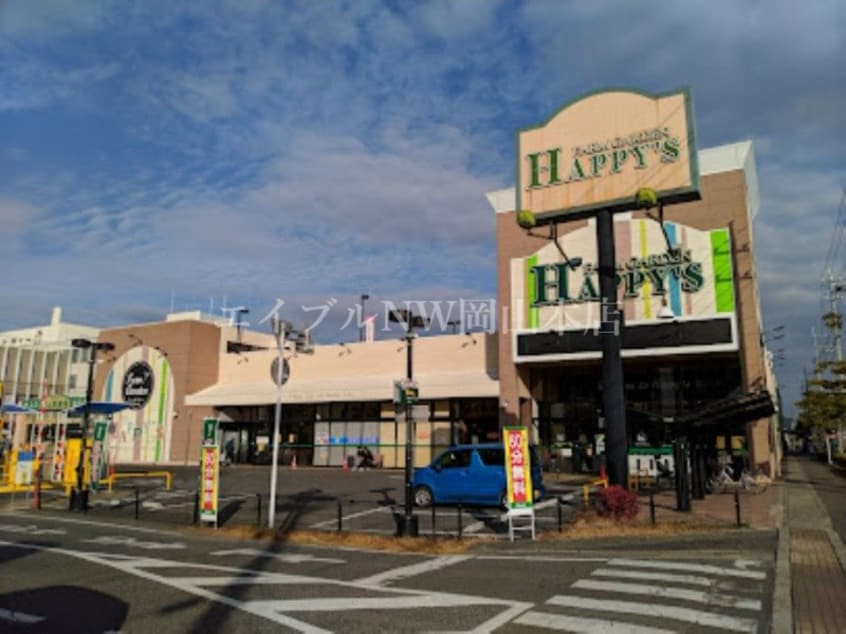 ハピーズ卸センター店(スーパー)まで276m AXiS今