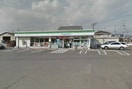 ファミリーマート岡山今七丁目店(コンビニ)まで819m AXiS今