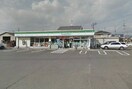 ファミリーマート岡山今七丁目店(コンビニ)まで819m AXiS今