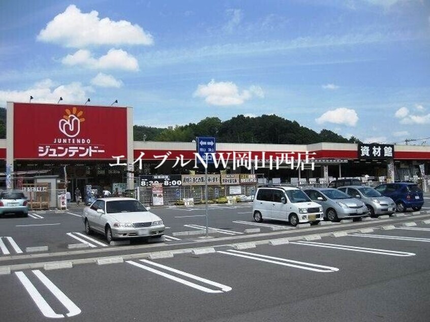 ホームセンタージュンテンドー御津店(電気量販店/ホームセンター)まで2486m メゾン・ド・フローラ