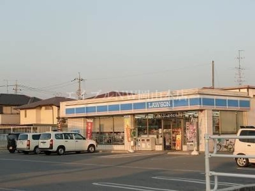 ローソン岡山平野店(コンビニ)まで587m レーベンにわせ　A