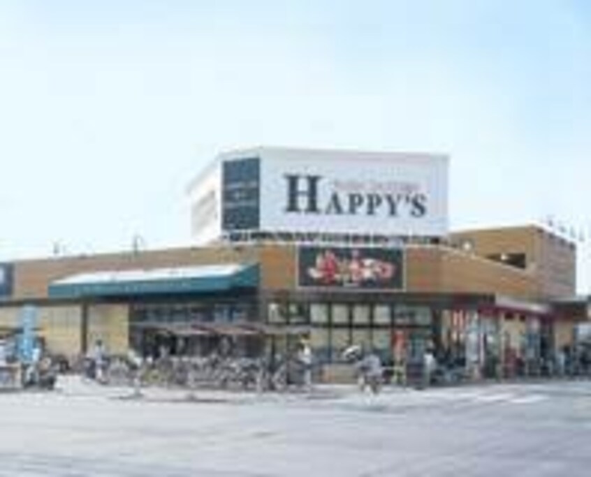 ハピーズ岡輝店(スーパー)まで738m スカイガーデン奥田南