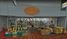 フレッシュワン3丁目店(スーパー)まで681m ブリエ　ロッシュ　Ｕ