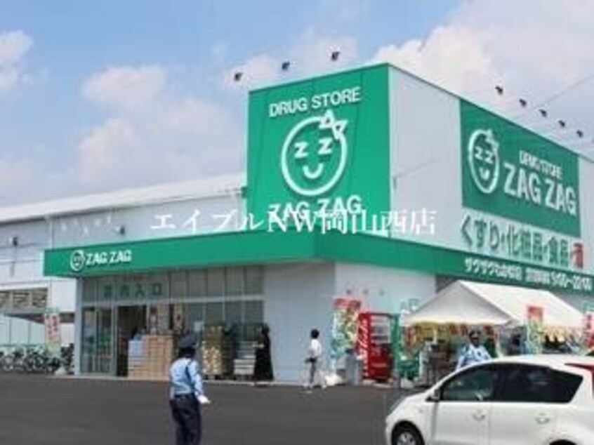 ザグザグ築港店(ドラッグストア)まで314m アンリ・Ｄ