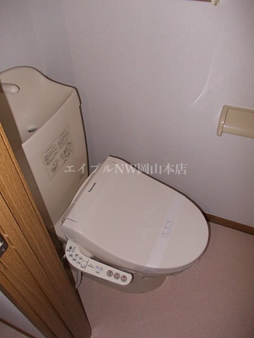  トゥルーランド錦Ａ