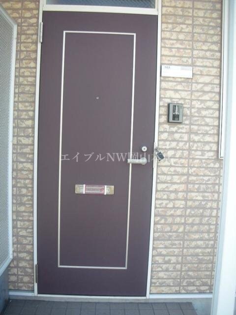  トゥルーランド錦Ａ