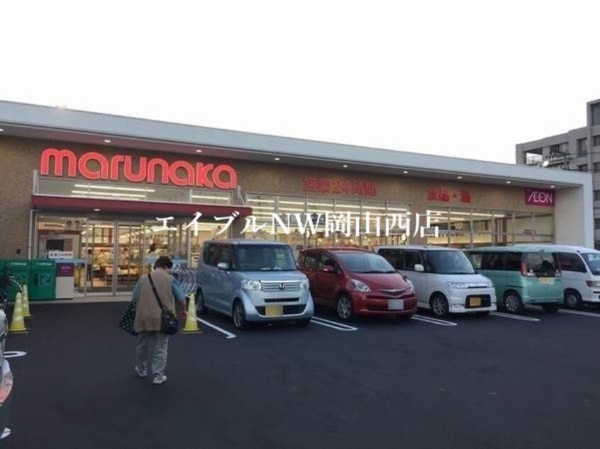 山陽マルナカ西市店(スーパー)まで601m クレール西市