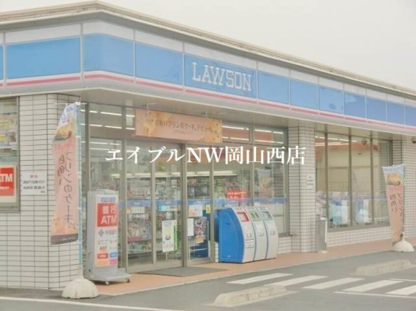 ローソン岡山下中野店(コンビニ)まで384m クレール西市