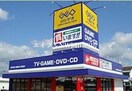 ゲオ下中野店(ビデオ/DVD)まで609m ディアトレス下中野