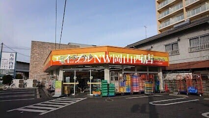 ら・む〜マート 岡山富町店(スーパー)まで1351m ニュー岩井マンション