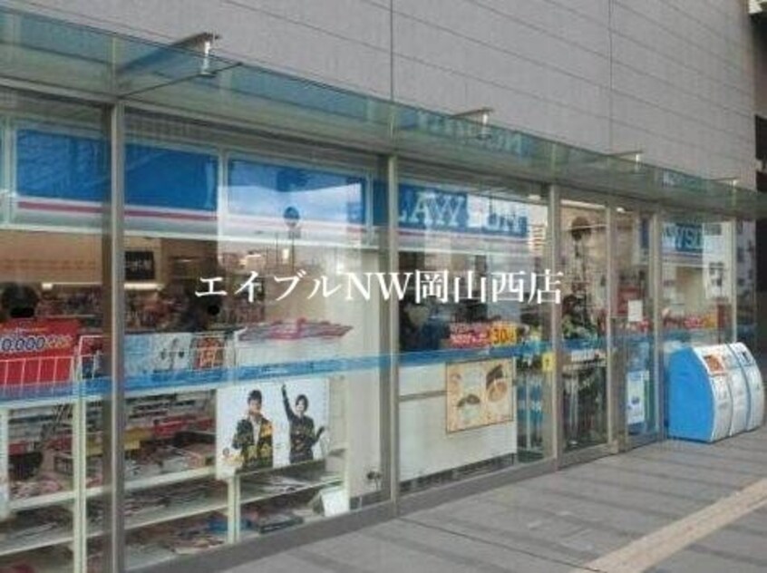 ローソン岡山リットシティビル店(コンビニ)まで300m ミッド・シティ岡山