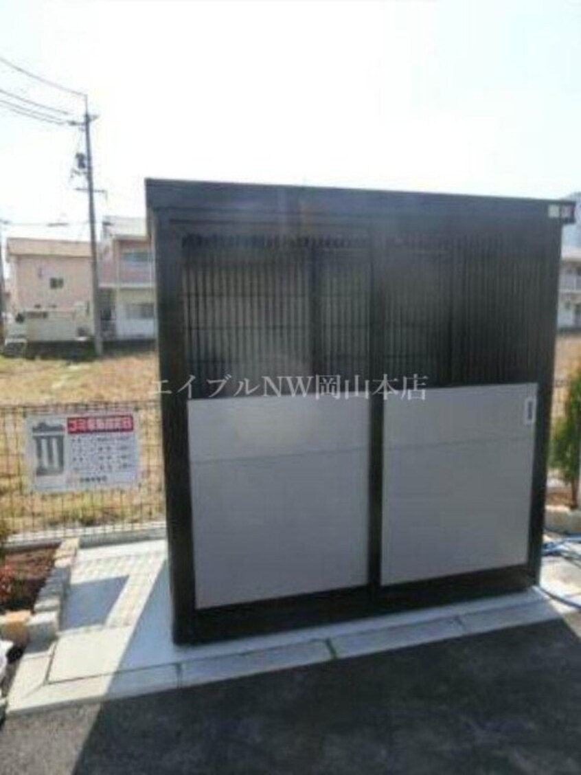  サニーメゾン弐番館