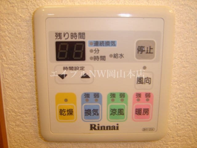 浴室乾燥機 アルカディア