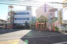 かわい保育園(幼稚園/保育園)まで1077m 福田戸建て