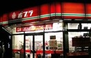 ポプラ岡山福富中店(コンビニ)まで626m リ・ブロン福浜Ｂ