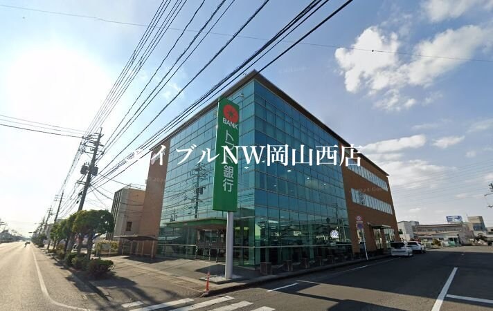 トマト銀行岡山南営業部(銀行)まで830m サンホーム