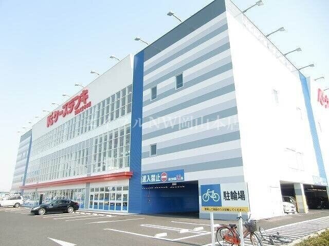 ケーズデンキ岡山大安寺店(電気量販店/ホームセンター)まで505m フォレストヒルズ