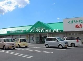 ザグザグ小山店(ドラッグストア)まで820m アドヴァンスⅠ