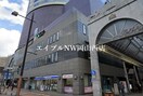 ローソン 岡山シンフォニービル店(コンビニ)まで319m Park Grande 蕃山