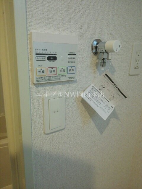  アルコバレーノ