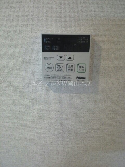  アルコバレーノ