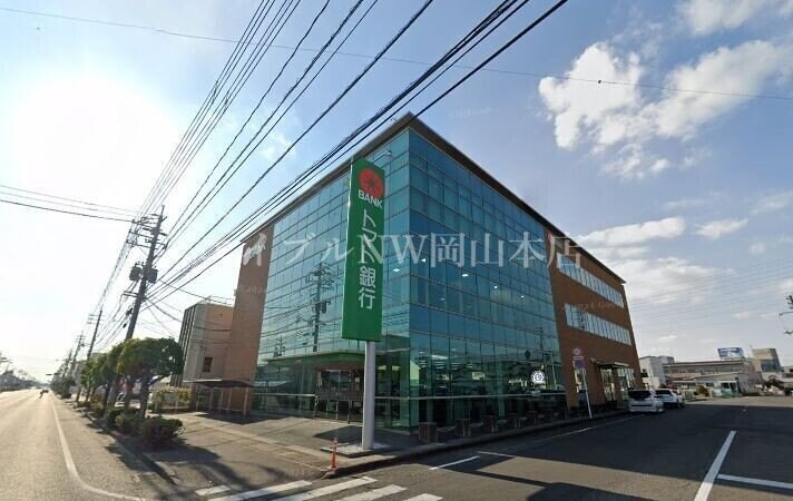 トマト銀行岡山南営業部(銀行)まで405m 松浜町戸建