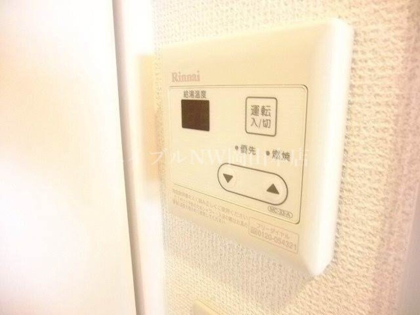 集合ポスト エスペランサ奥田