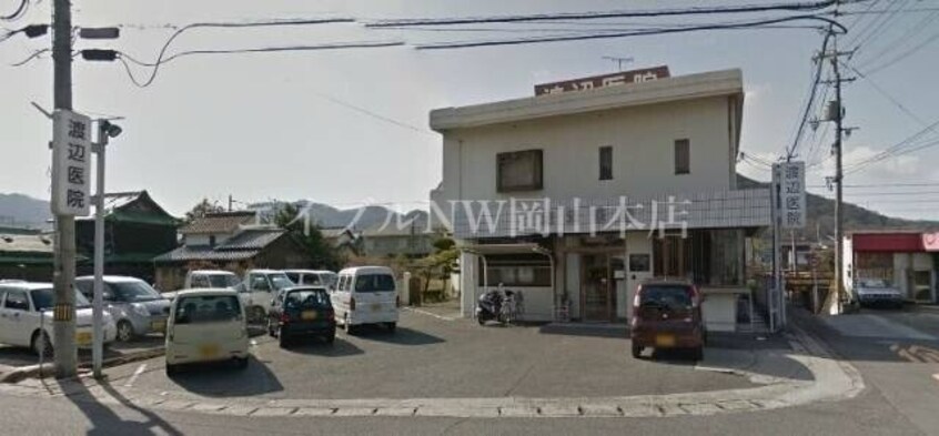 渡辺医院(病院)まで1045m プリムローズ　うえまつ　Ⅱ