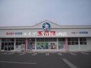 西松屋東岡山店(ショッピングセンター/アウトレットモール)まで1162m メゾンラフレーズⅡ