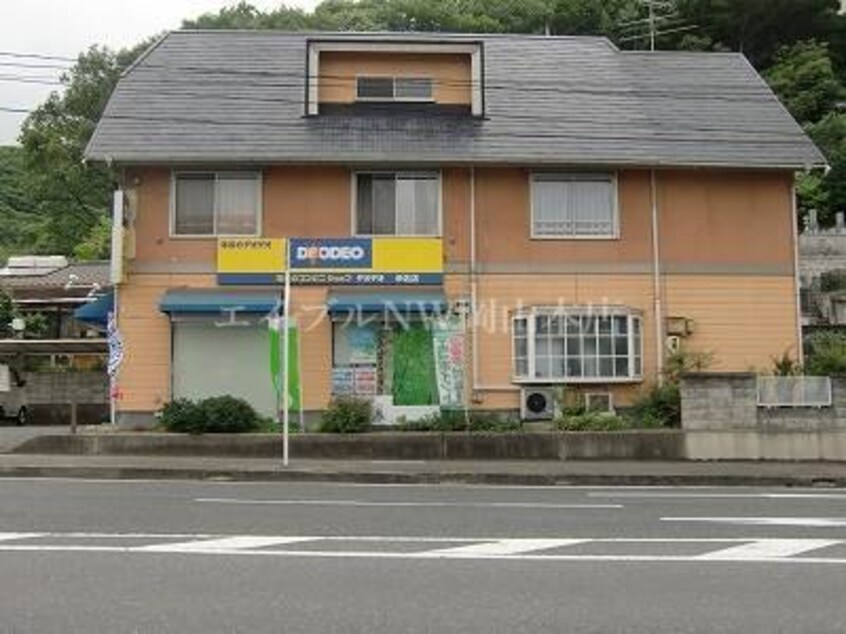 エディオン牟佐店(電気量販店/ホームセンター)まで791m あさひリバージュＡ