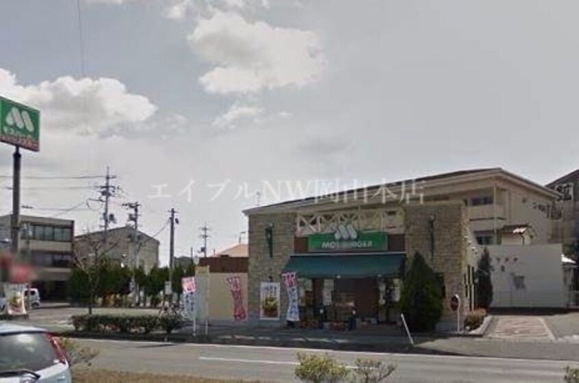 モスバーガー岡山花尻店(その他飲食（ファミレスなど）)まで2509m フルス吉備津