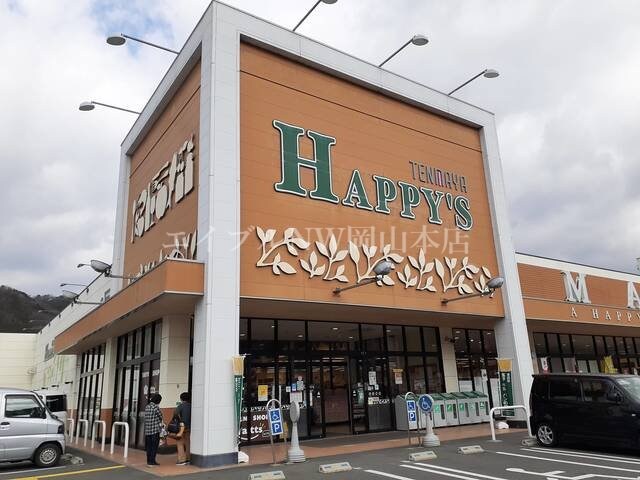 ジュンテンドー御津店(電気量販店/ホームセンター)まで1120m 橙Ⅰ棟