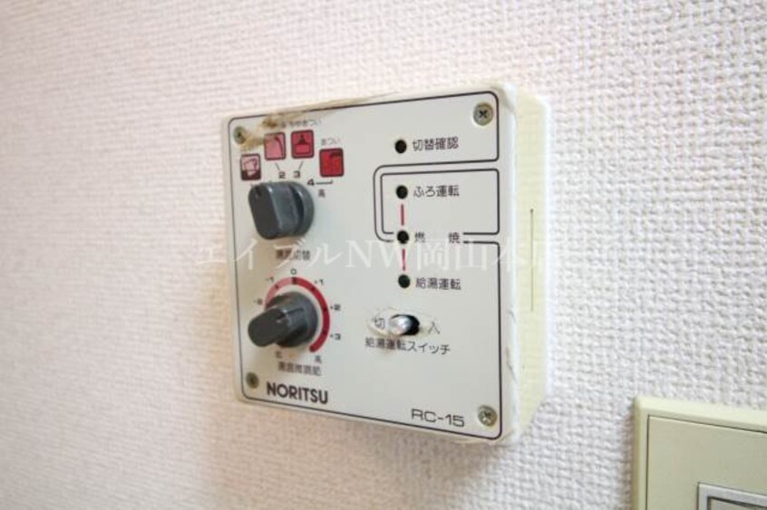  リファーマンションナオイ