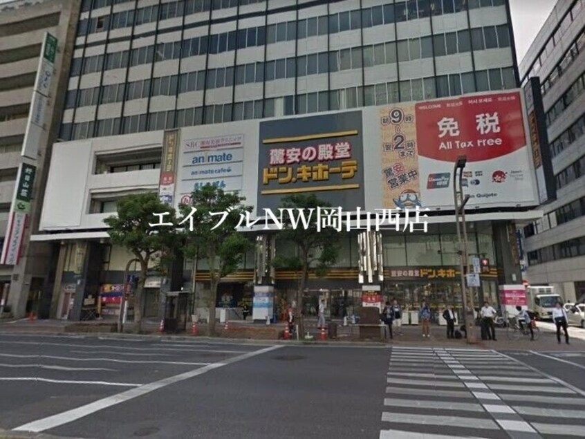 ドン・キホーテ 岡山駅前店(ショッピングセンター/アウトレットモール)まで885m 雅メゾン