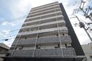  The MODERN 奉還町