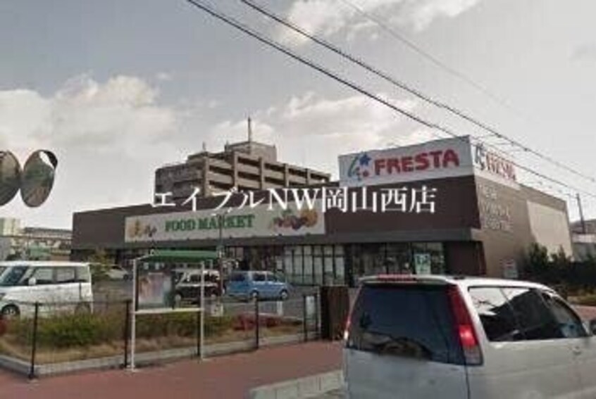 フレスタ門田屋敷店(スーパー)まで945m イースト　ヒルズ