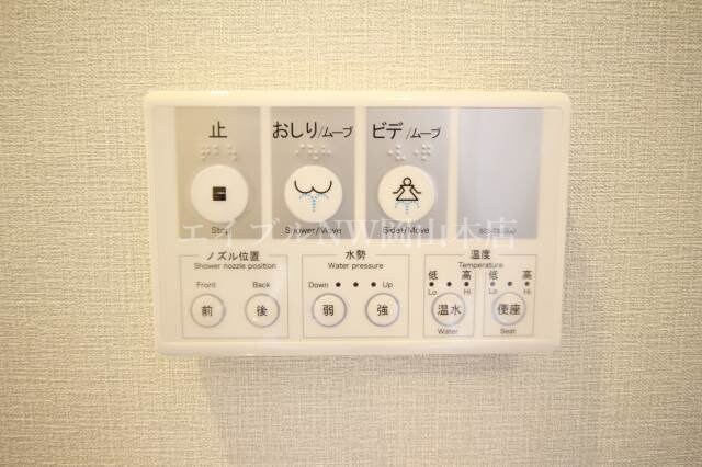 ウォシュレット FLAT-S